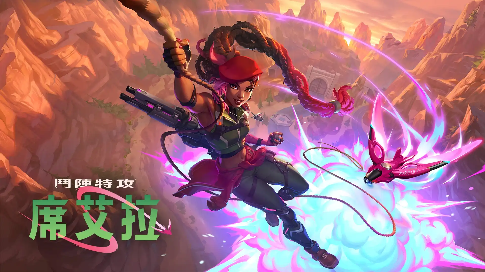 戰場全面升級！《鬥陣特攻®》利爪霸業第 2 賽季「超越巔峰」現已上線 全新英雄「席艾拉」登入戰場　專屬活動、地圖重製與榮譽系統全面進化