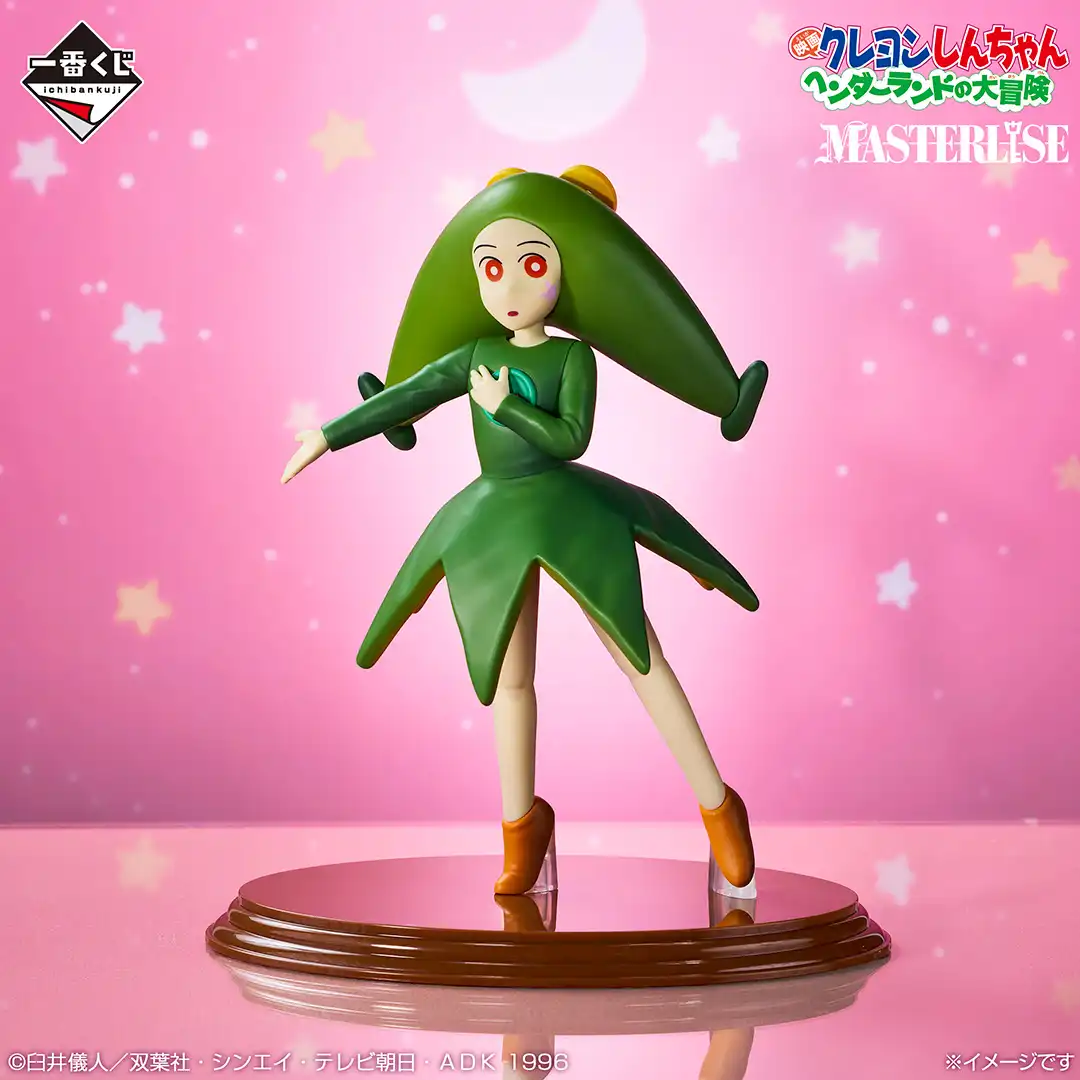 萬代一番賞公開新企畫 回顧《蠟筆小新》各劇場版人物 從機器人爸爸到高快城堡應有盡有