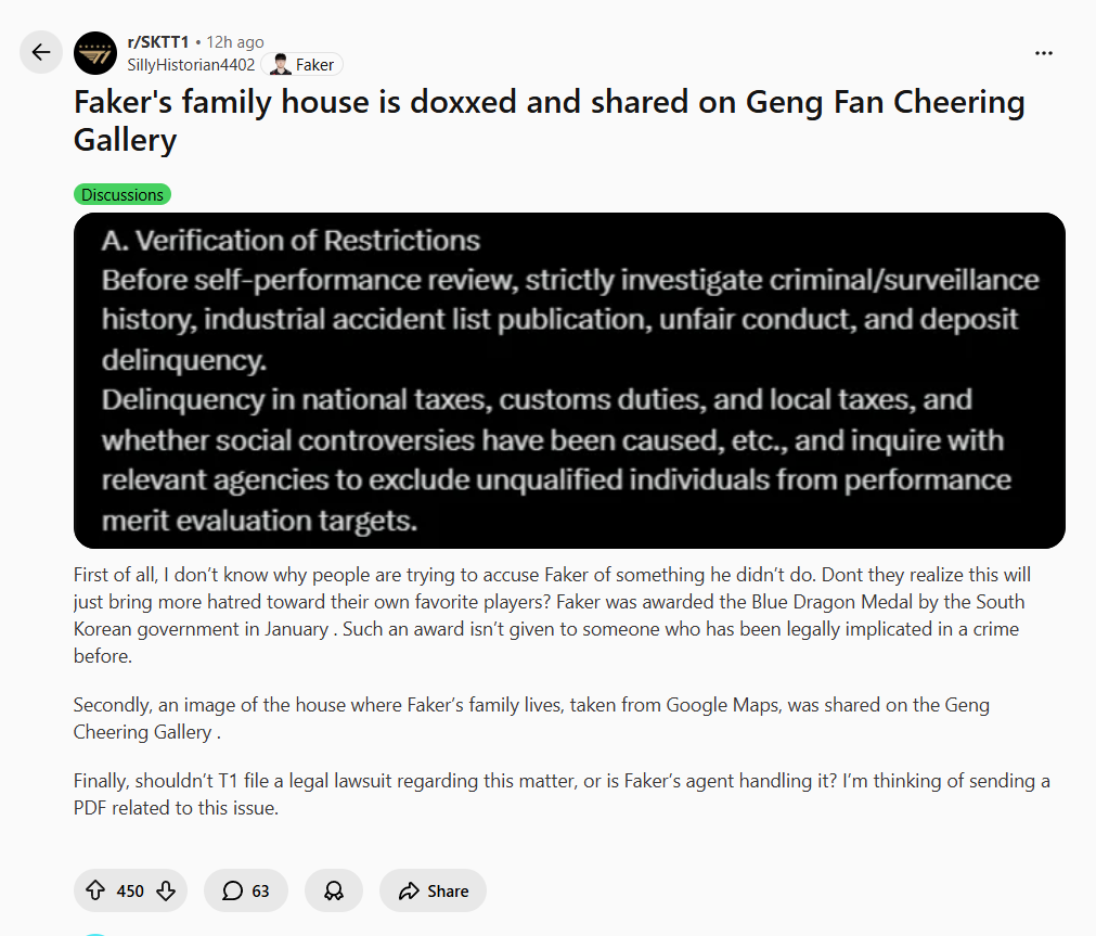 網友惡劣行徑又添一樁！竟無故於 Gen.G 粉絲應援版曝光 Faker 私人住家地址