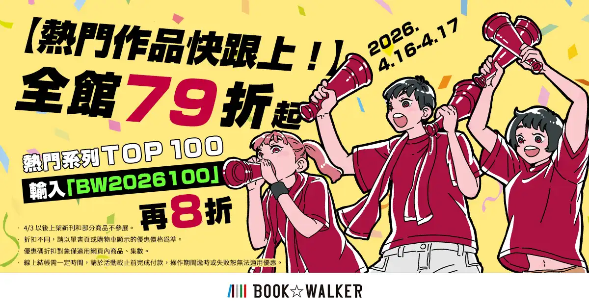 BOOK☆WALKER 5