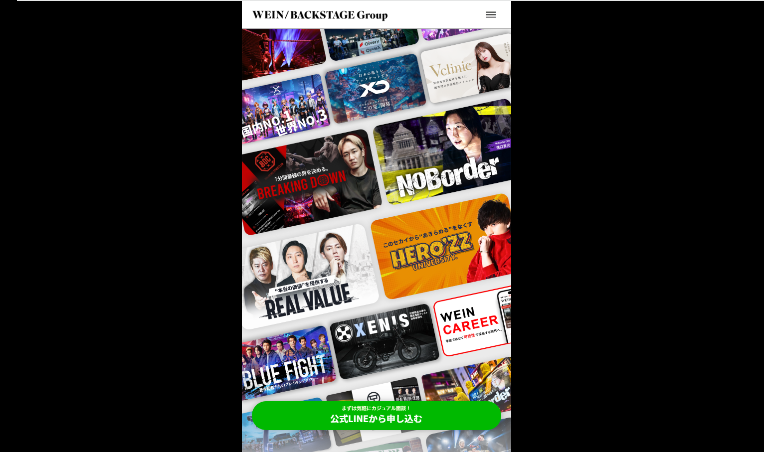 知名 CG 製作公司 CONTORNO 加入泛娛樂科技集團，強化集團影像製作及 AI 布局