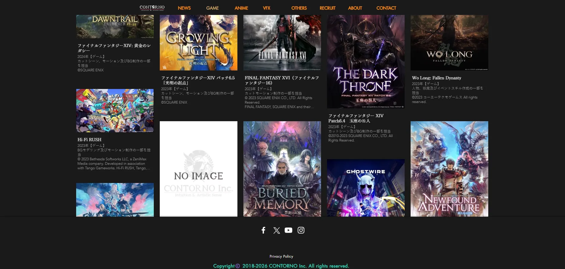 知名 CG 製作公司 CONTORNO 加入泛娛樂科技集團，強化集團影像製作及 AI 布局