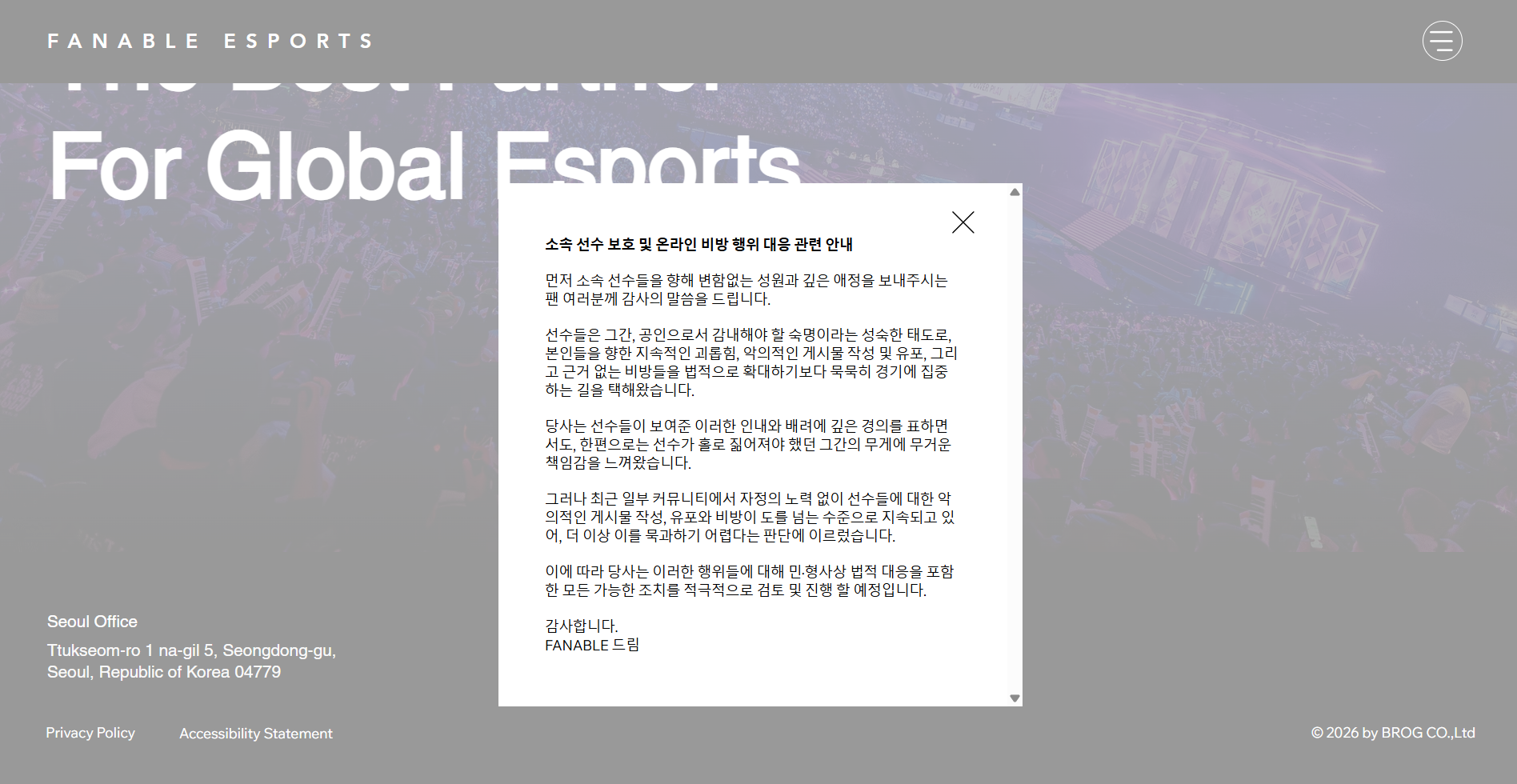 對不肖網友重拳出擊!LCK 選手 Gumayusi 與 Faker 所屬經紀公司正式提告,禁止姑息網路霸凌!