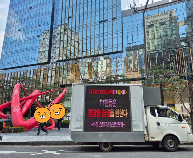 對不肖網友重拳出擊!LCK 選手 Gumayusi 與 Faker 所屬經紀公司正式提告,禁止姑息網路霸凌!