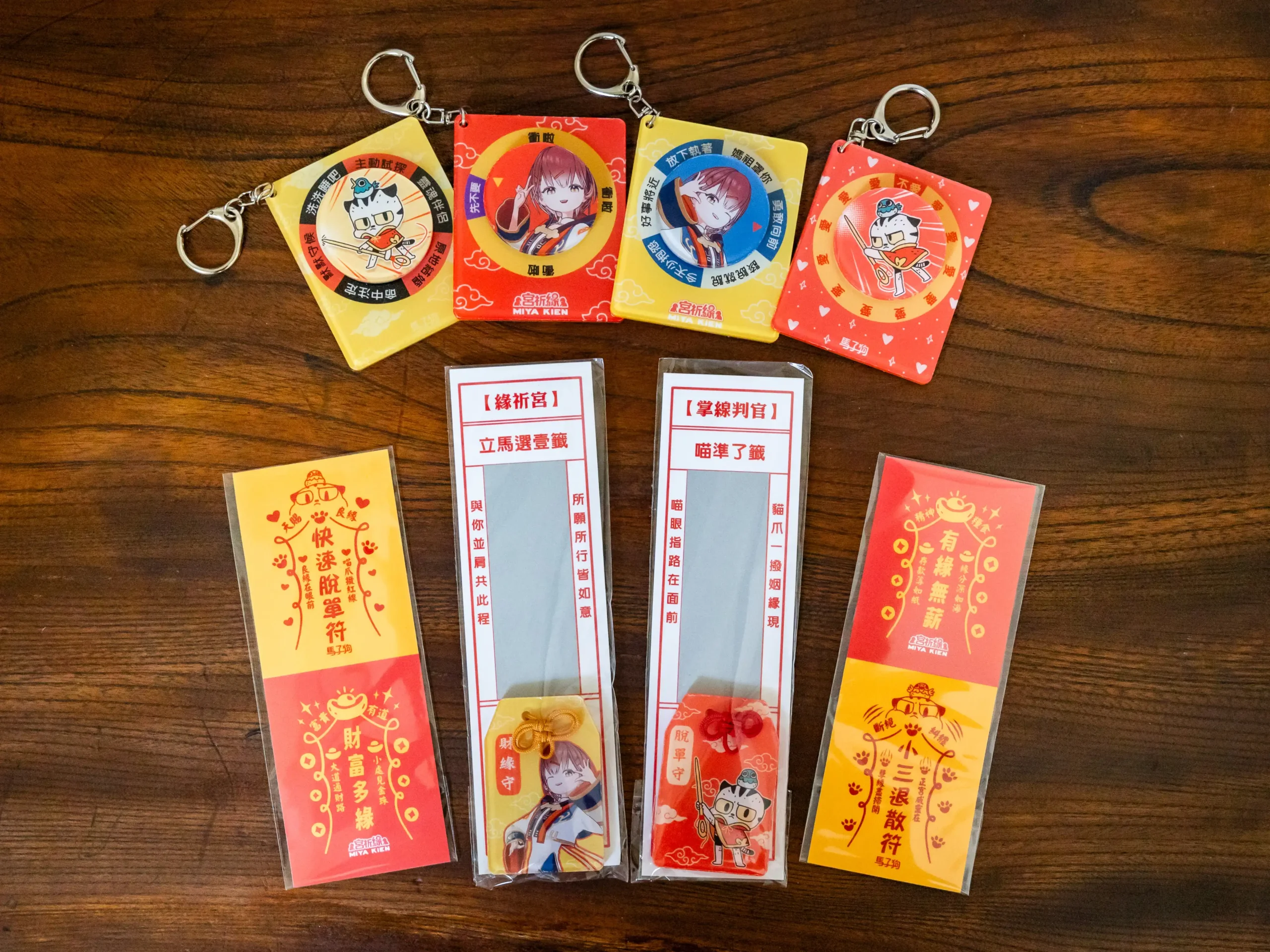 全台首例！宮廟少女「虛擬偶像宮祈緣」挑戰 9 天 8 夜白沙屯徒步進香 橘子集團原創 IP 化身「數位香燈腳」 打造虛實隨香新體驗