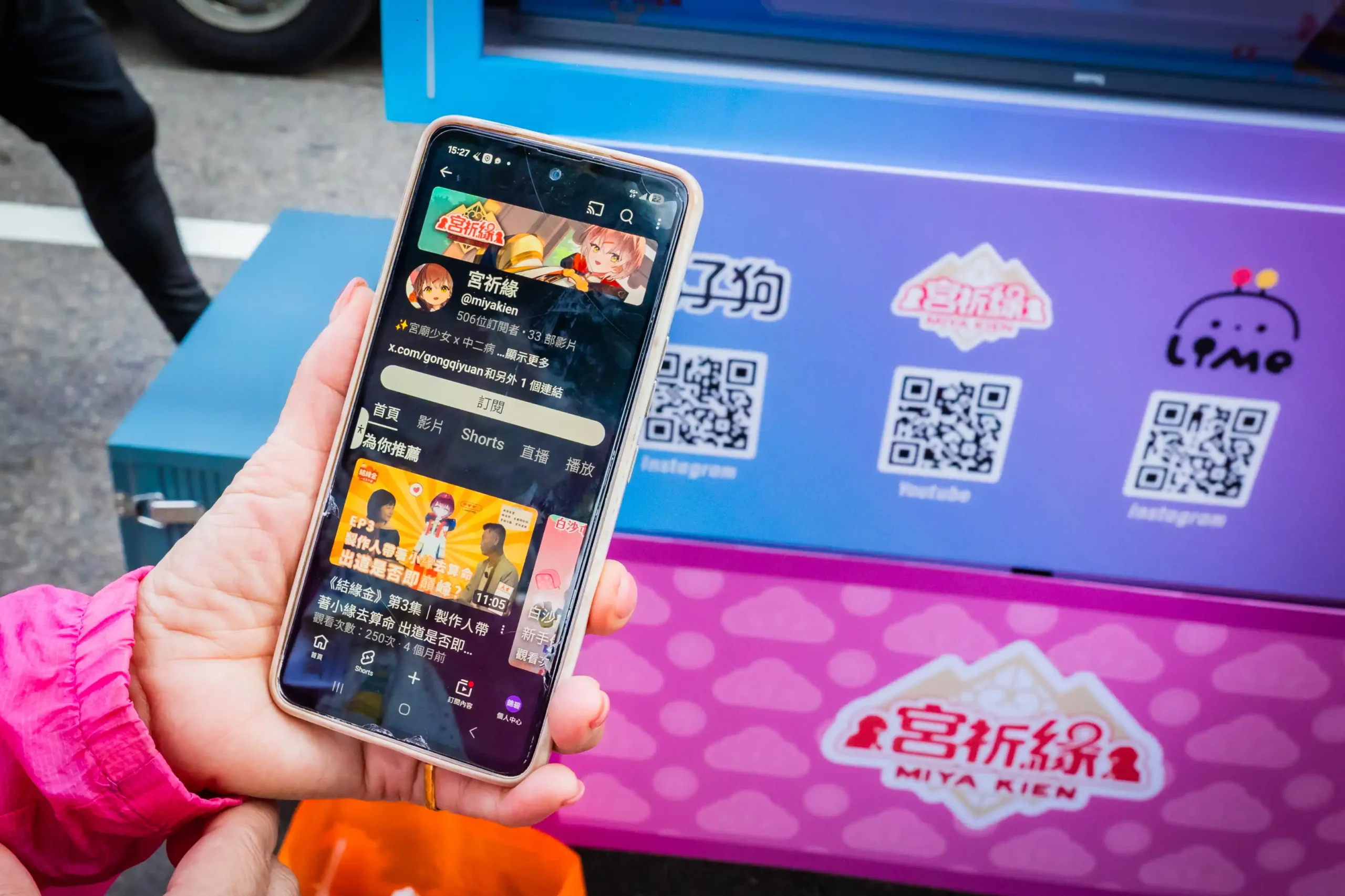 全台首例！宮廟少女「虛擬偶像宮祈緣」挑戰 9 天 8 夜白沙屯徒步進香 橘子集團原創 IP 化身「數位香燈腳」 打造虛實隨香新體驗