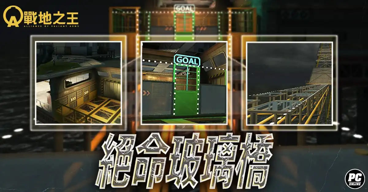 A.V.A 戰地之王 2