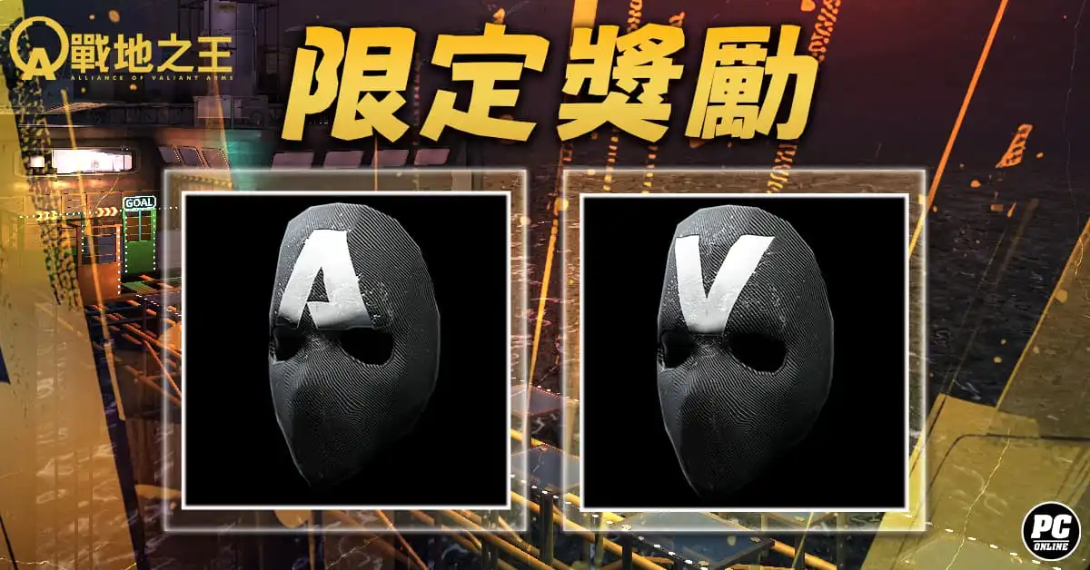 A.V.A 戰地之王 3