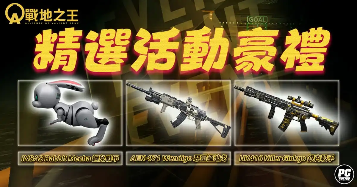 A.V.A 戰地之王 5