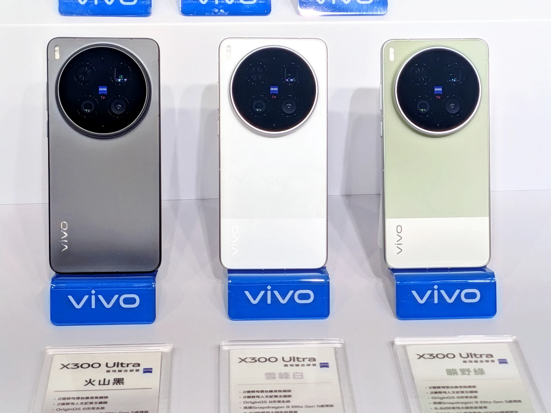 輕巧旗艦進駐長焦戰場！雙2億像素「口袋攝影機」登台　vivo X300 Ultra開放預購「最低2萬不到入手」