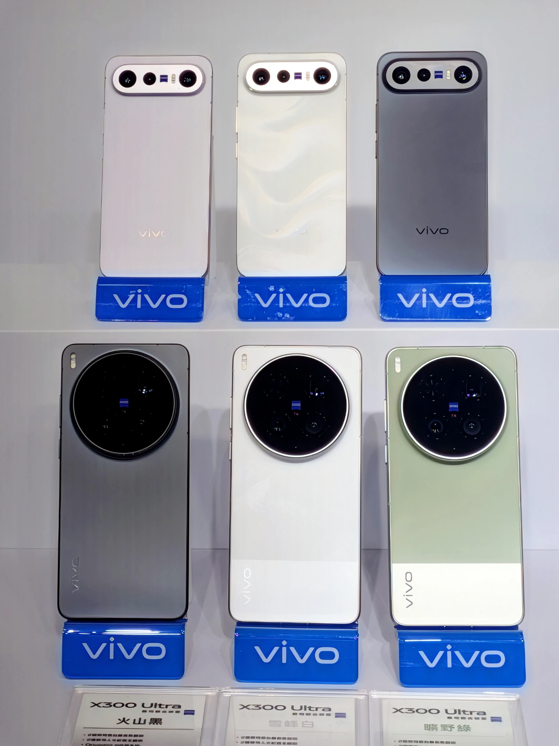 輕巧旗艦進駐長焦戰場！雙2億像素「口袋攝影機」登台　vivo X300 Ultra開放預購「最低2萬不到入手」