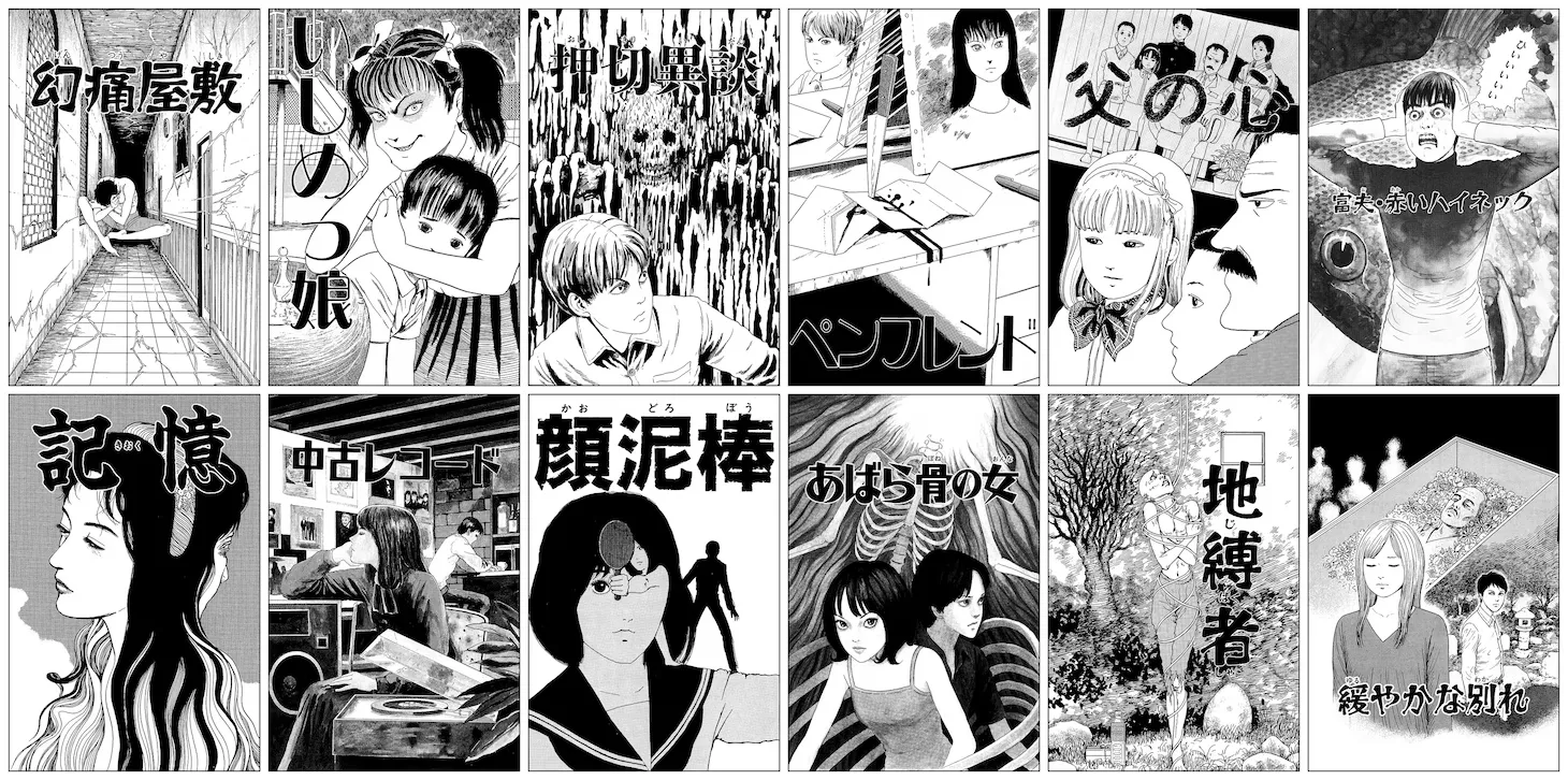 恐怖大師伊藤潤二再推改編新作！電視劇由人氣韓團IVE 獻唱 OP