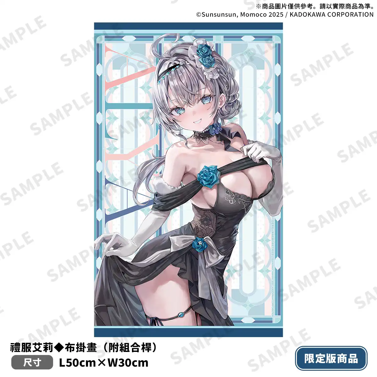 禮服艾莉×兔女郎綾乃夢幻登場！台灣角川 2026 漫博首賣《不時輕聲地以俄語遮羞的鄰座艾莉同學 (11)》限定、特裝雙版本情報解禁！即日起開放特裝版限時事前預購