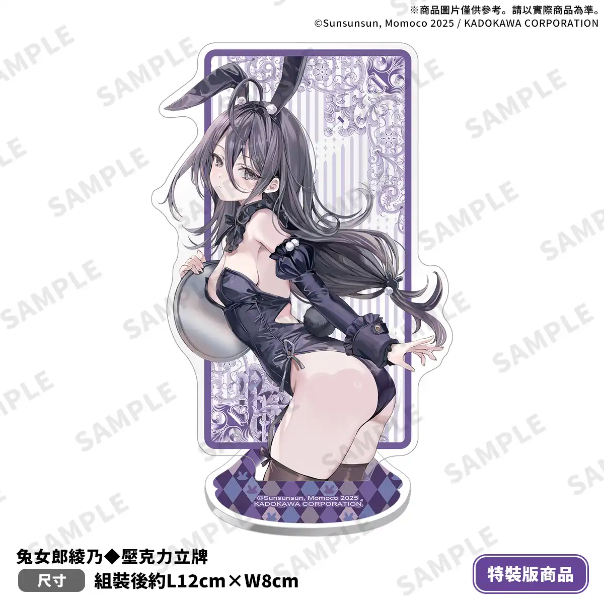 禮服艾莉×兔女郎綾乃夢幻登場！台灣角川 2026 漫博首賣《不時輕聲地以俄語遮羞的鄰座艾莉同學 (11)》限定、特裝雙版本情報解禁！即日起開放特裝版限時事前預購