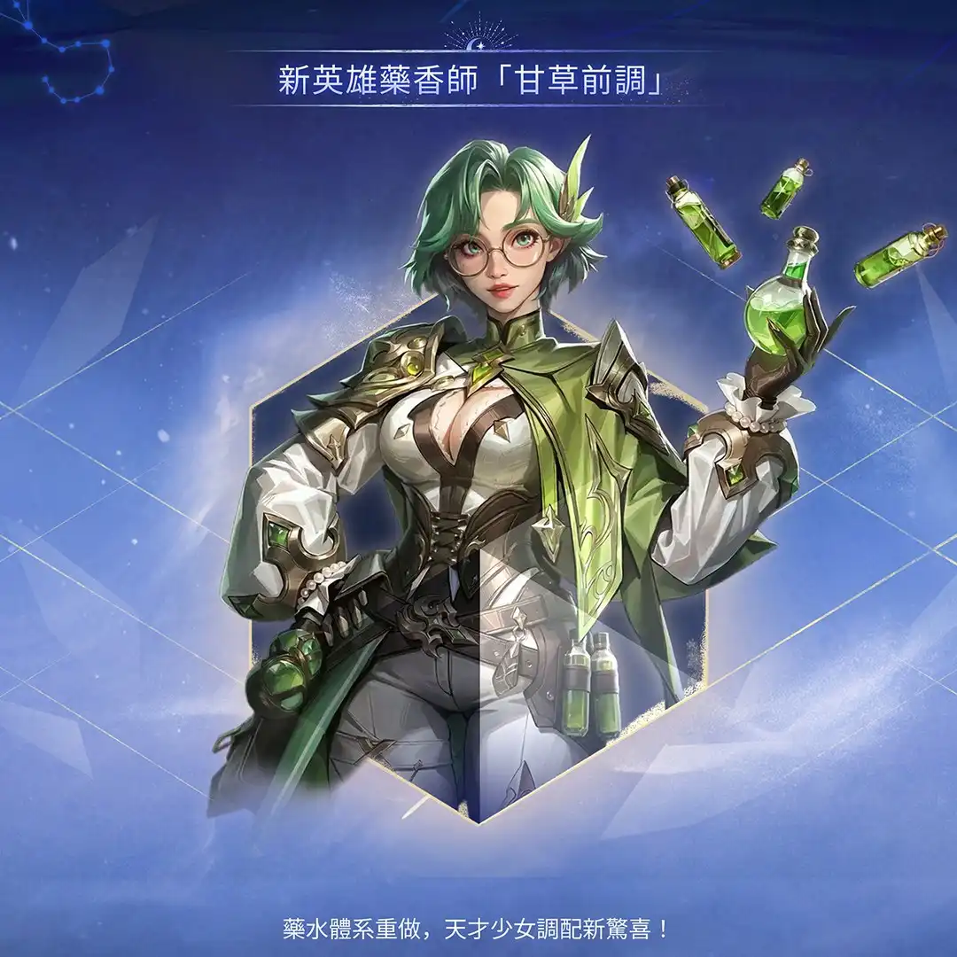 《火炬之光：無限》SS12【明月狂想曲】上線！三週年福利送SSR掉落契靈、抽純金金鈔！