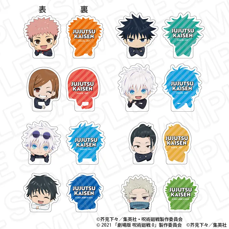 動畫《咒術迴戰》五週年慶祝活動將於台場購物廣場Diver City Tokyo Plaza 展開！