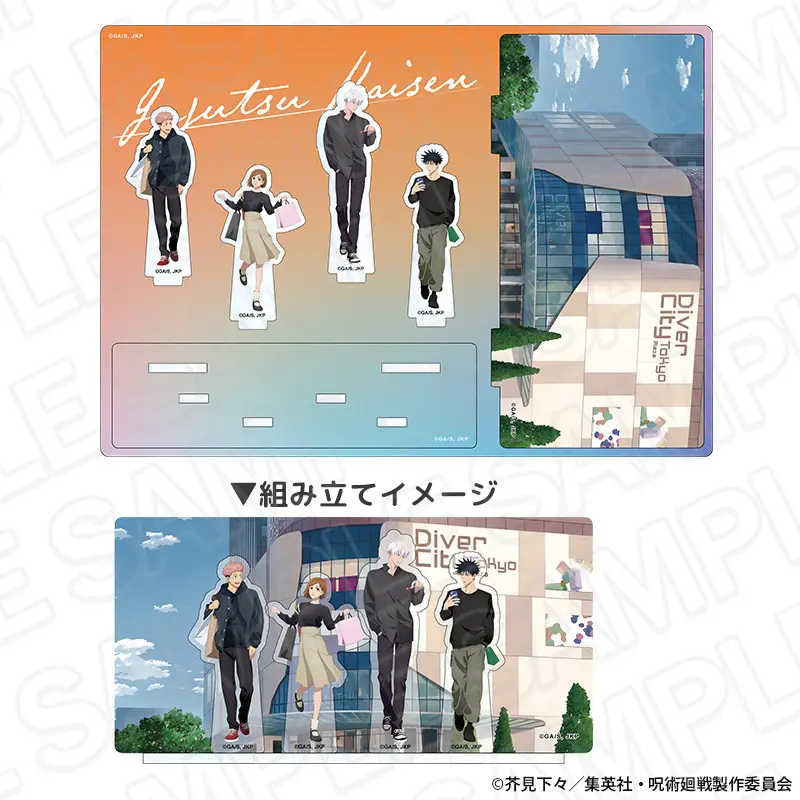 動畫《咒術迴戰》五週年慶祝活動將於台場購物廣場Diver City Tokyo Plaza 展開！