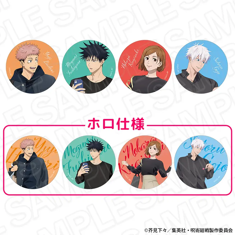 動畫《咒術迴戰》五週年慶祝活動將於台場購物廣場Diver City Tokyo Plaza 展開！