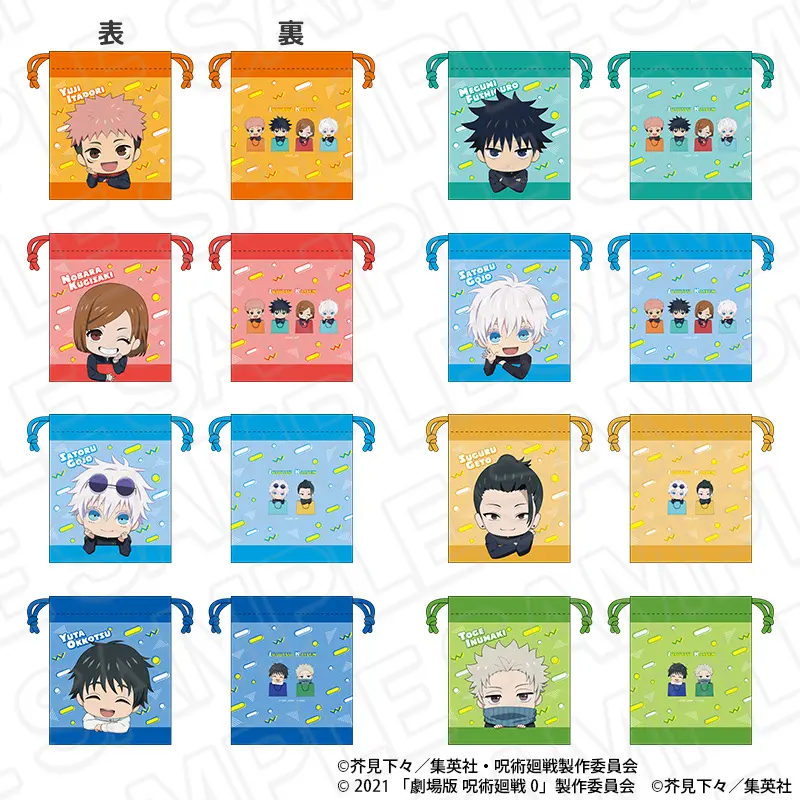 動畫《咒術迴戰》五週年慶祝活動將於台場購物廣場Diver City Tokyo Plaza 展開！