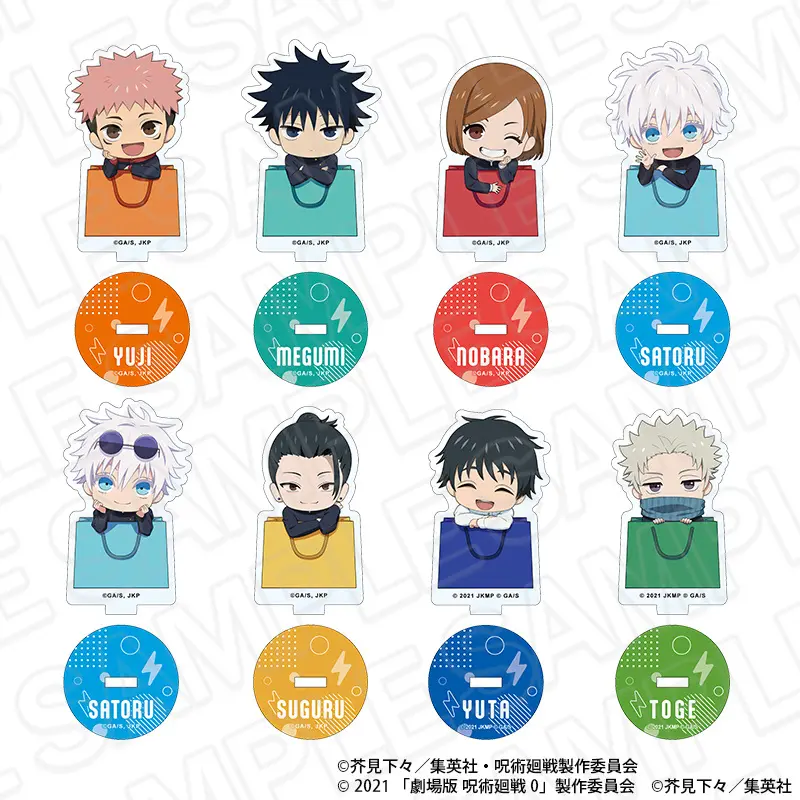 動畫《咒術迴戰》五週年慶祝活動將於台場購物廣場Diver City Tokyo Plaza 展開！