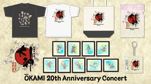 《大神》系列 20 週年紀念，各項聯名合作活動正式開跑！