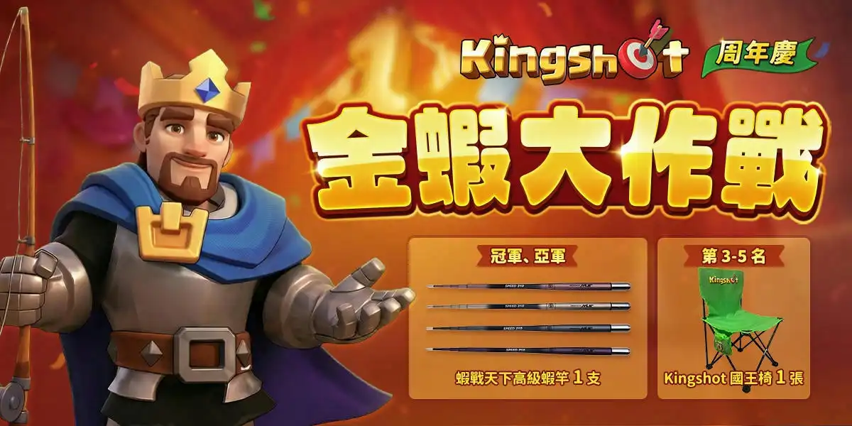 Kingshot 7