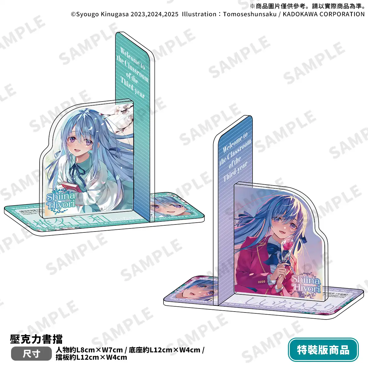 日和書擋×帆波旋轉立牌珍藏必收！台灣角川 2026 漫博首賣《歡迎來到實力至上主義的教室 3 年級篇 (2)》特裝版與加購精品情報解禁！即日起開放事前預購！