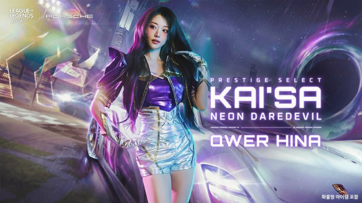 人氣女團「QWER」成員 Hina 化身凱莎驚艷現身，《英雄聯盟：激鬥峽谷》攜手保時捷展開聯名合作