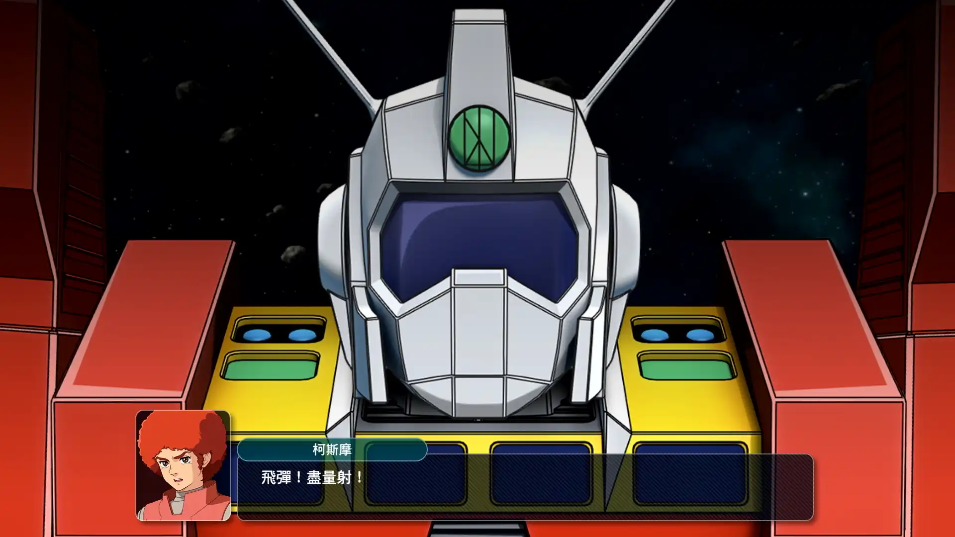 超級機器人大戰 3