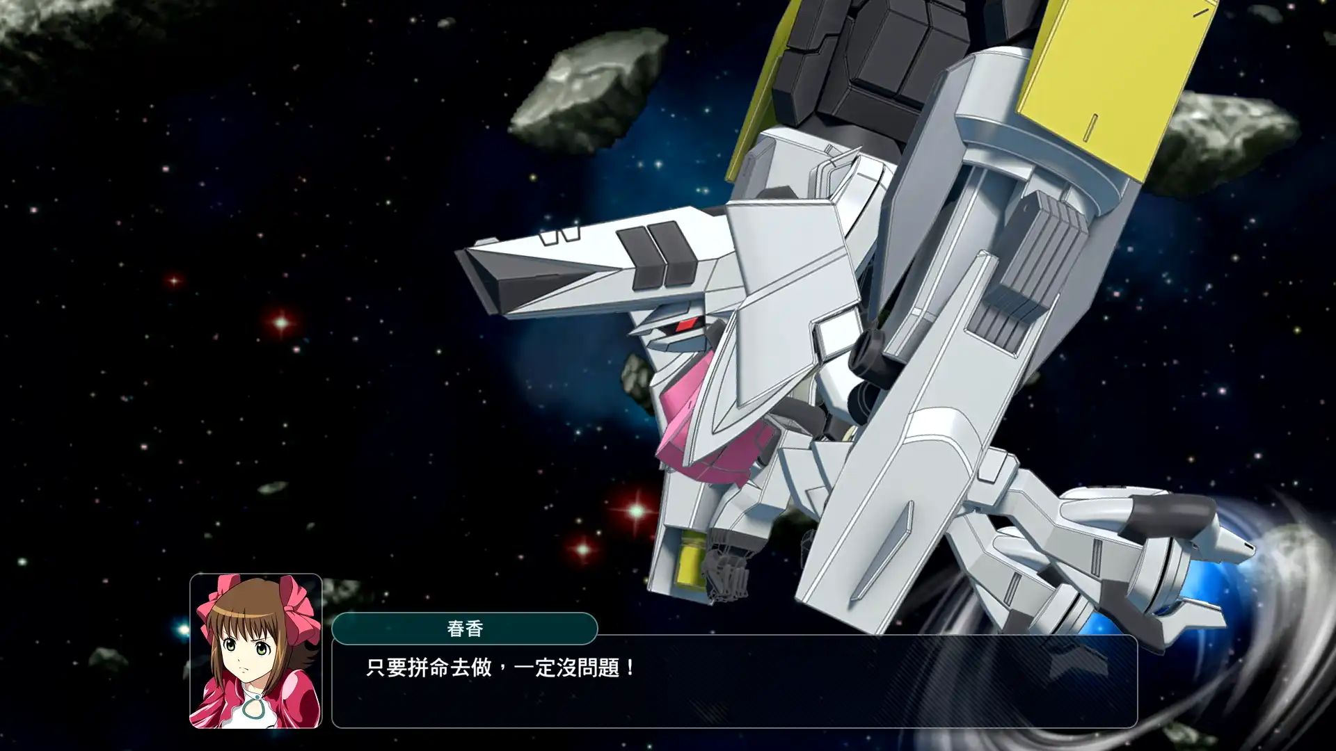 超級機器人大戰 6