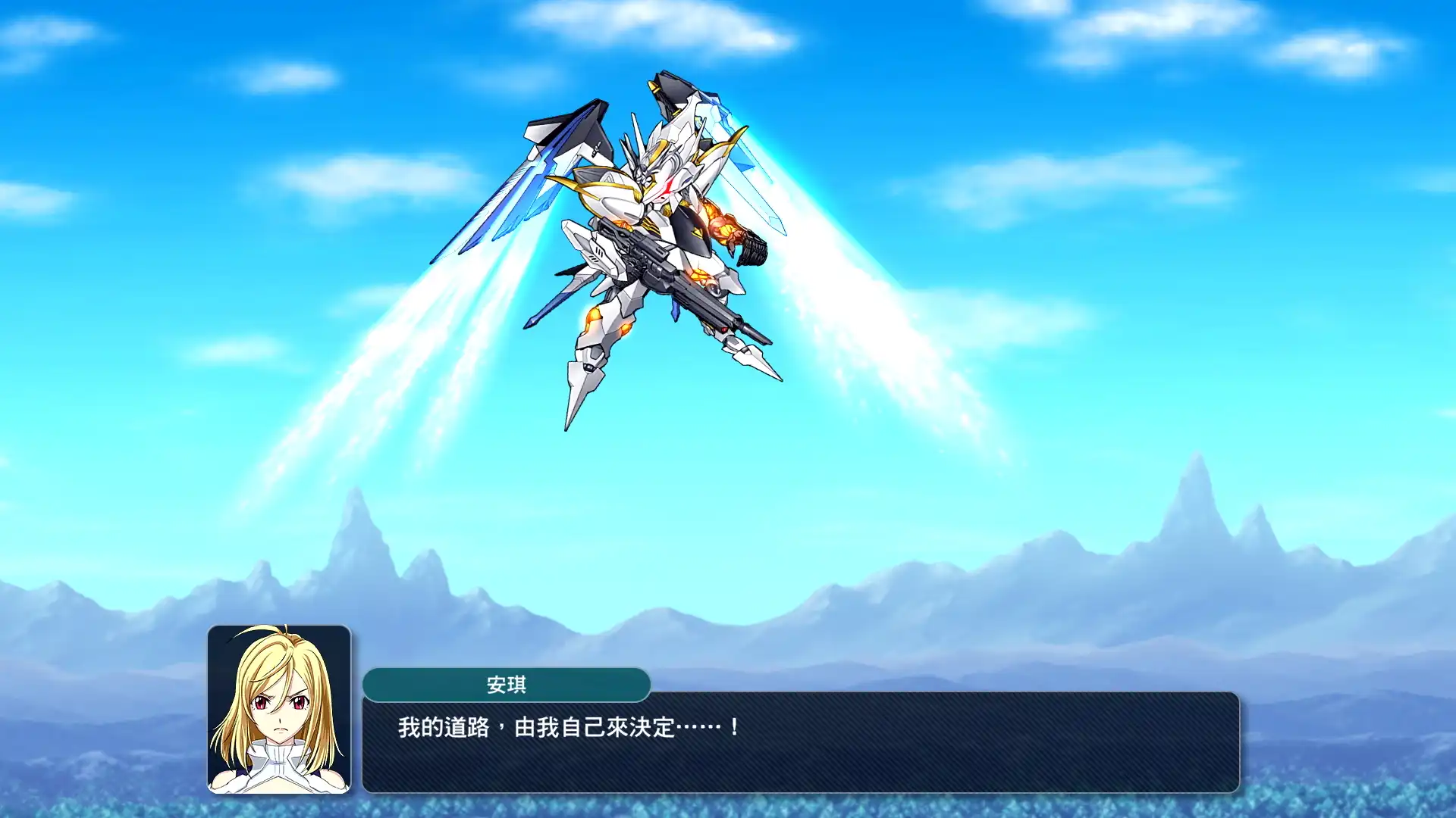 超級機器人大戰 8