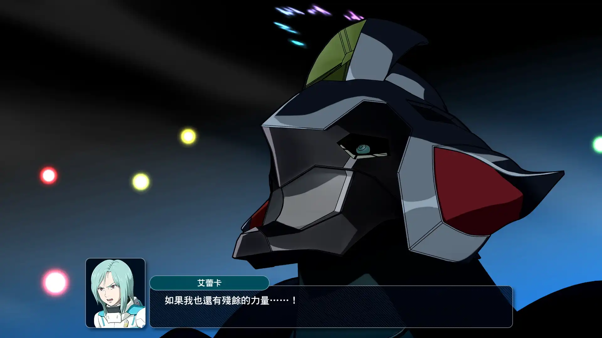 超級機器人大戰 11