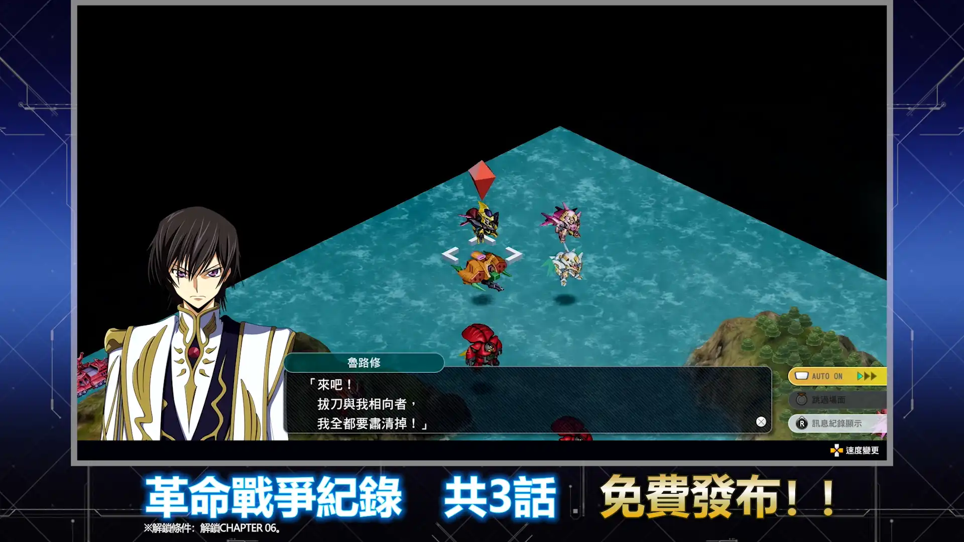 超級機器人大戰 13