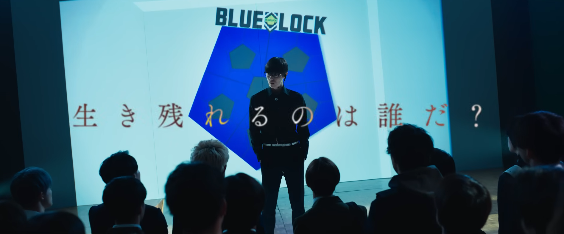 《藍色監獄》真人版預告出爐 300 人中的唯一 決定足球生涯的殊死拚搏