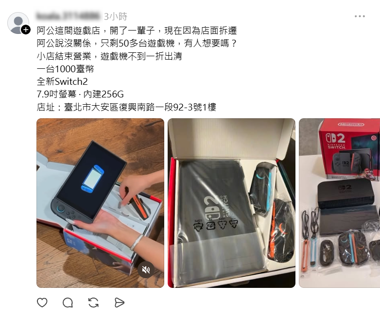 不只遊戲？Threads 上「阿公電玩店」詐騙法觸角延伸至電腦、行李箱，卻使商家靈機一動藉此逆向宣傳