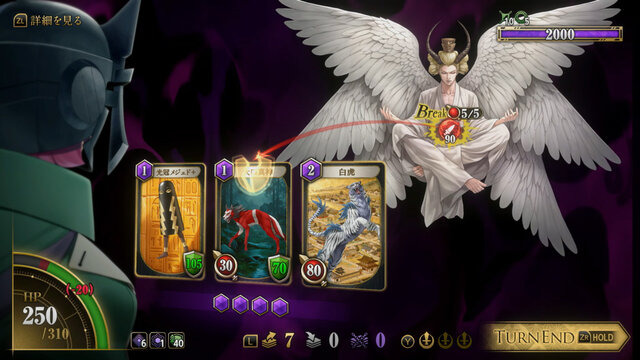 《女神轉生》初代繪師金子一馬新作《金子一馬的月讀》Switch 平台正式登場