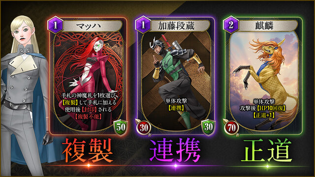 《女神轉生》初代繪師金子一馬新作《金子一馬的月讀》Switch 平台正式登場