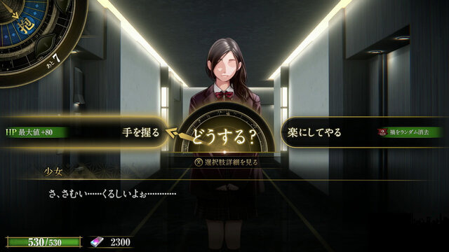 《女神轉生》初代繪師金子一馬新作《金子一馬的月讀》Switch 平台正式登場