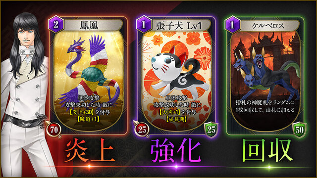 《女神轉生》初代繪師金子一馬新作《金子一馬的月讀》Switch 平台正式登場