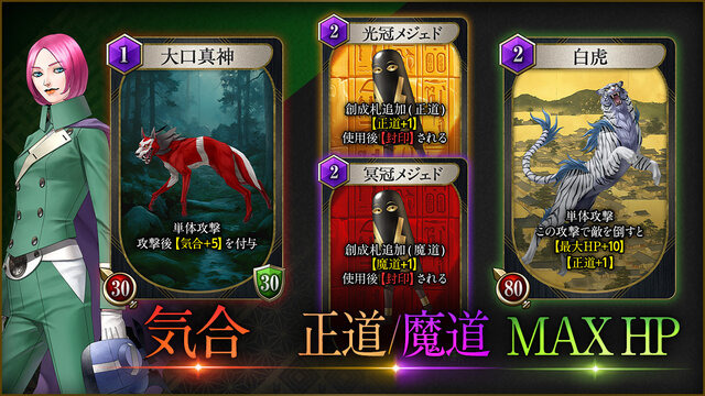 《女神轉生》初代繪師金子一馬新作《金子一馬的月讀》Switch 平台正式登場