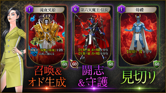 《女神轉生》初代繪師金子一馬新作《金子一馬的月讀》Switch 平台正式登場