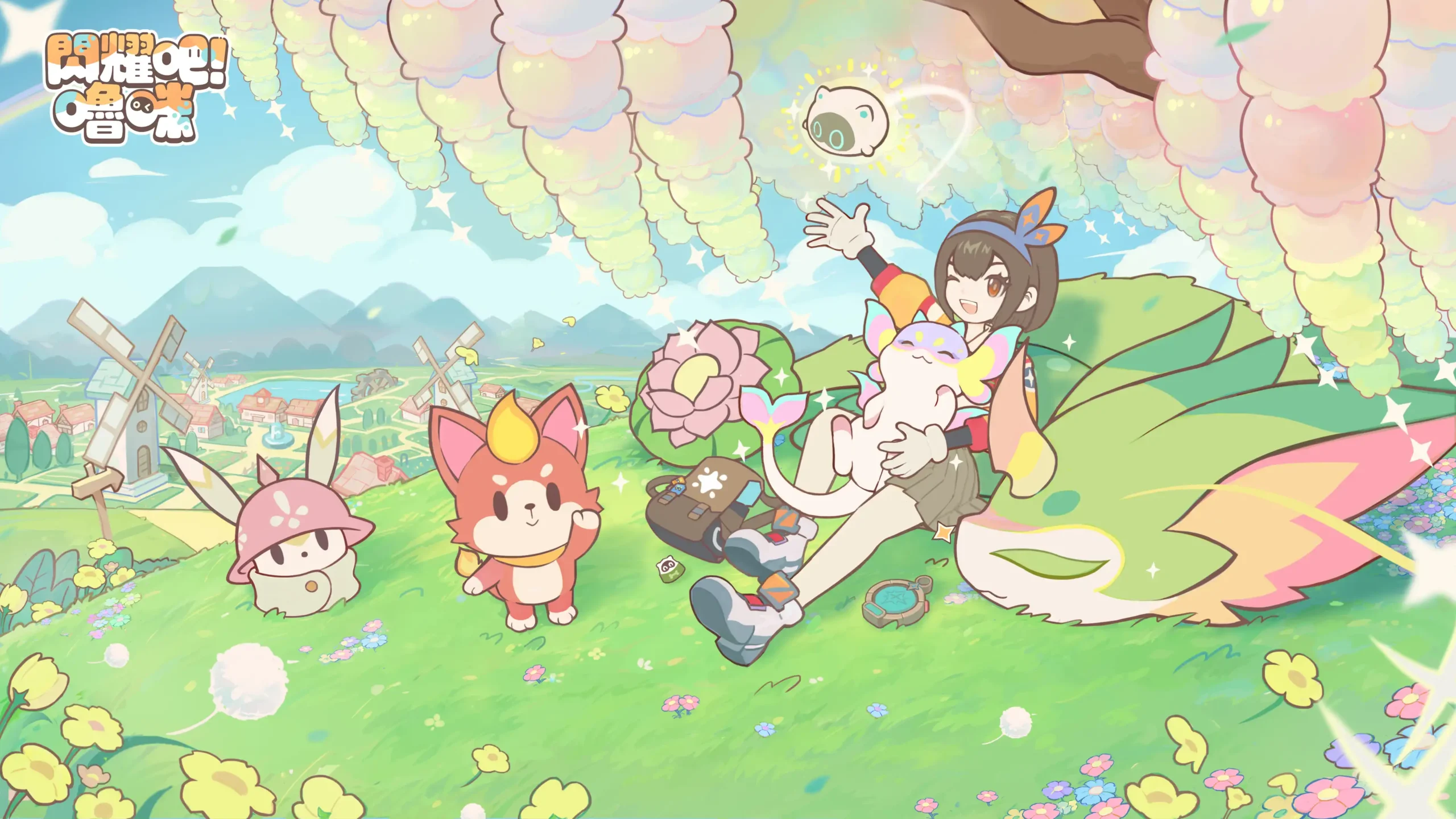 閃耀吧！嚕咪 3