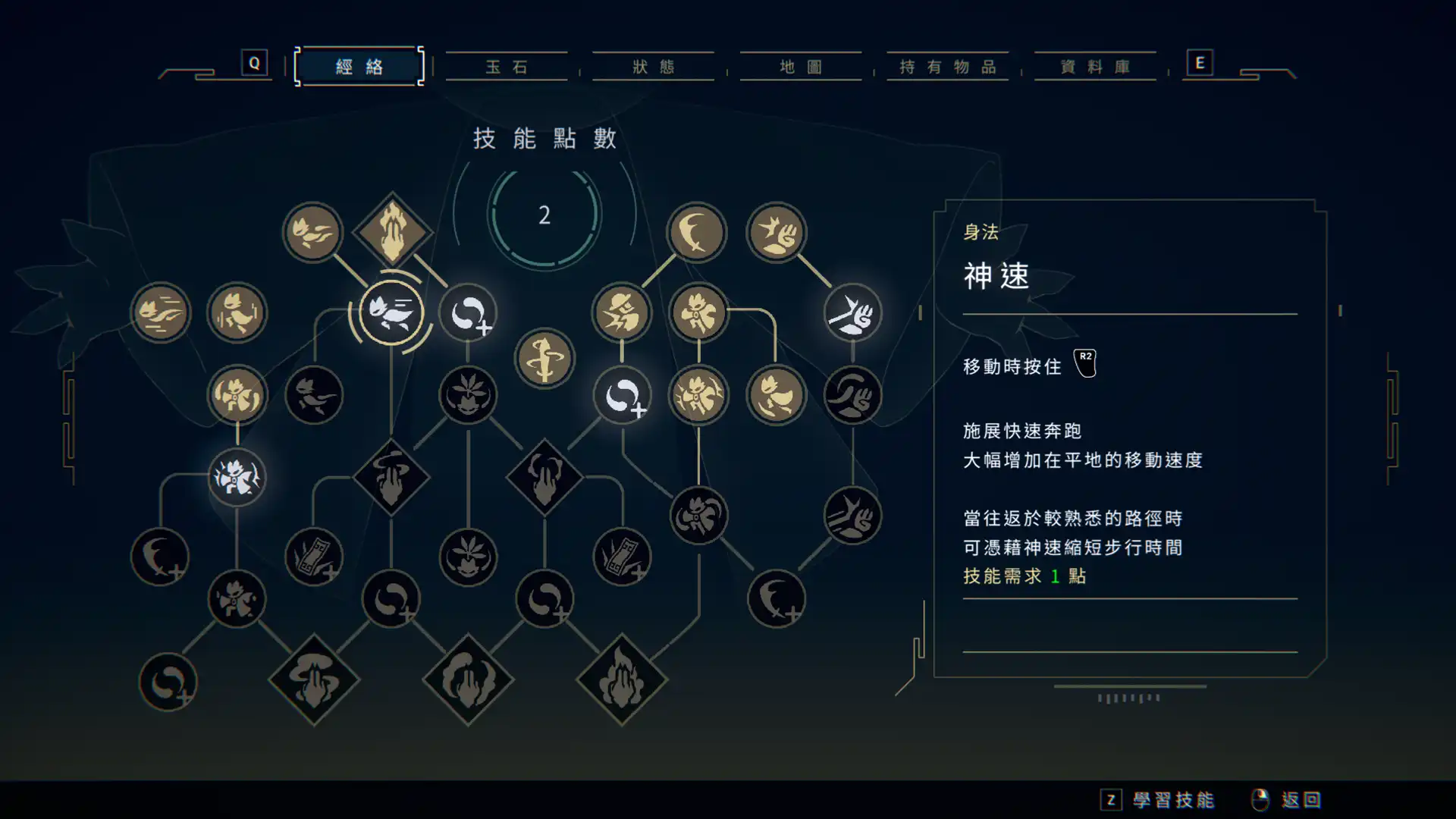 再訪新崑崙，《九日》Nintendo Switch、PlayStation 5 實體版今日正式發售！