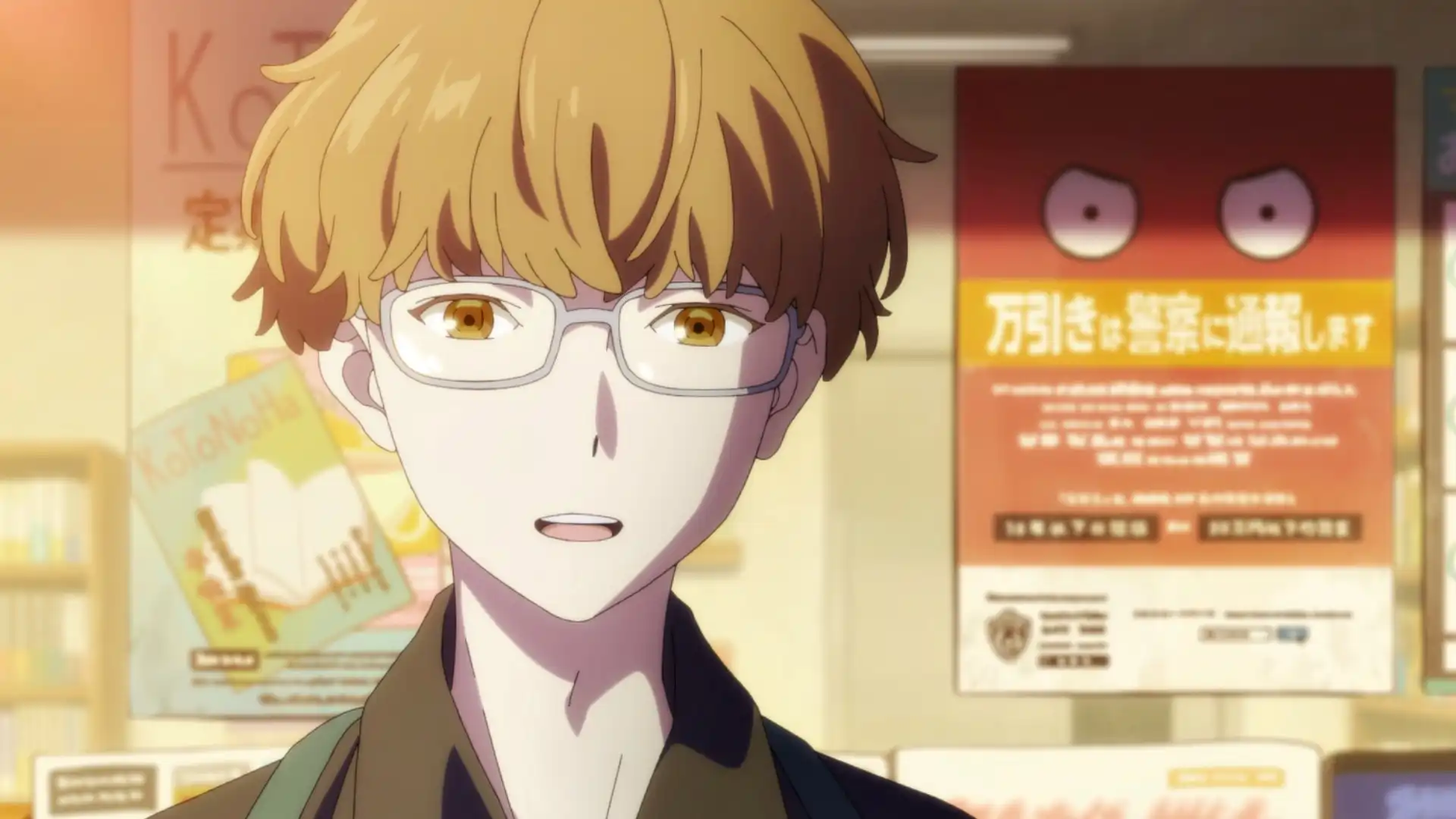 竊取本書者將會 4