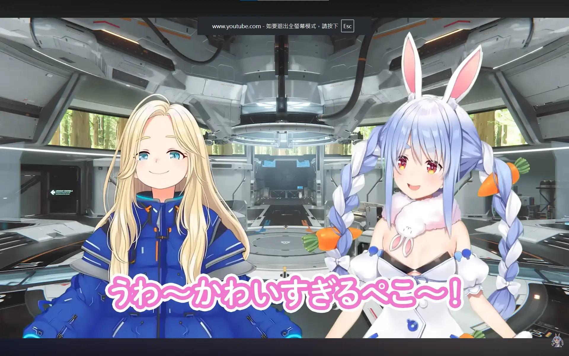 黛安娜 & 兔田佩可拉 同台演出共同宣傳《人機迷網》女兒的V皮也一樣可愛！