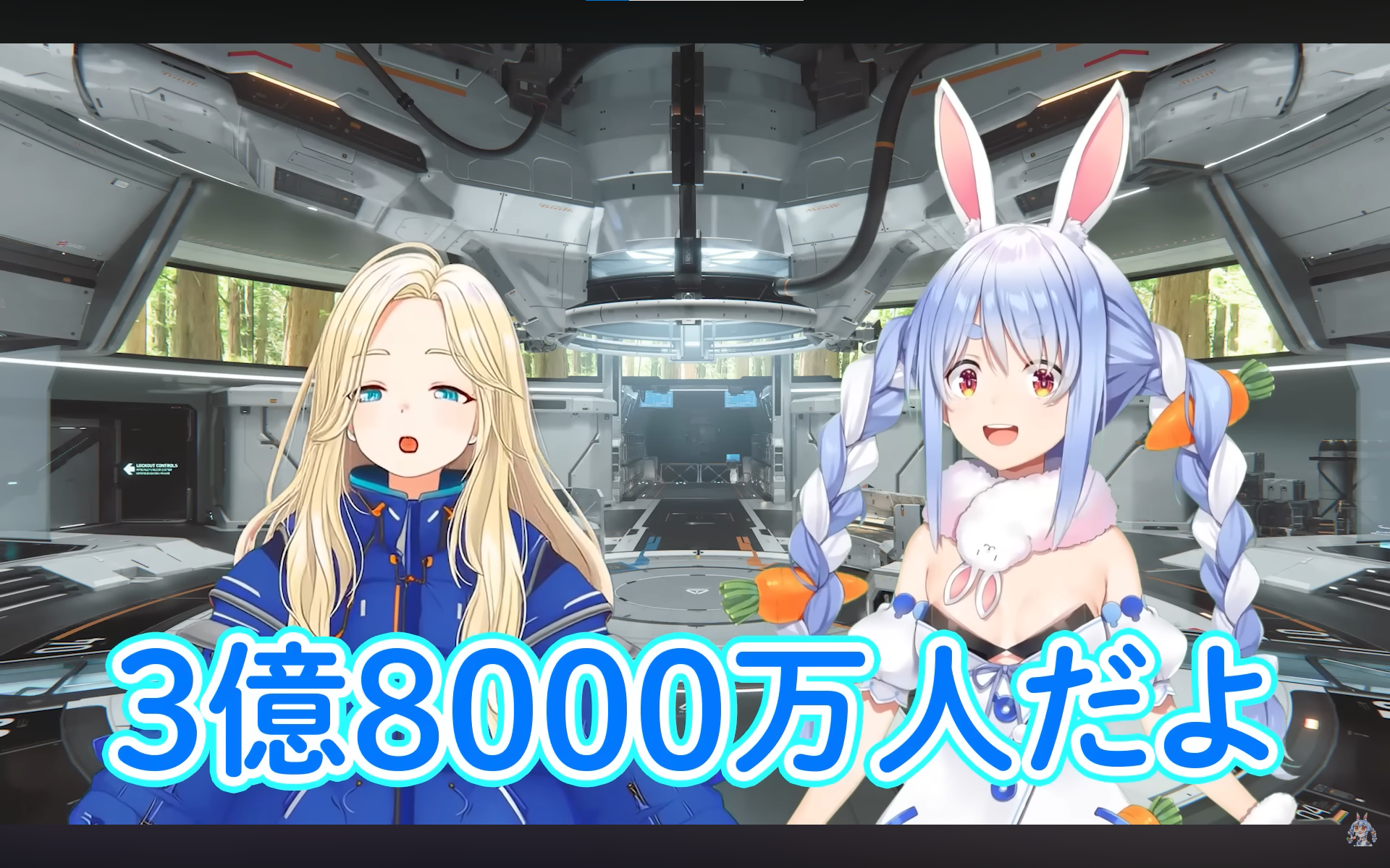 黛安娜 & 兔田佩克拉 同台演出共同宣傳《人機迷網》女兒的V皮也一樣可愛！