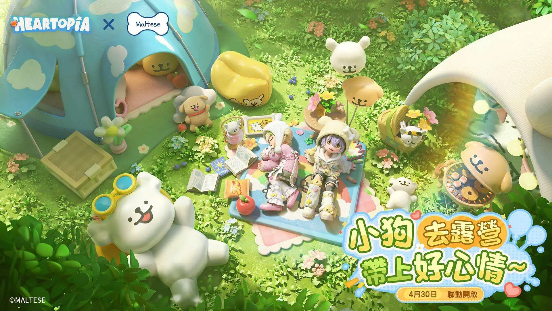 《心動小鎮》X《線條小狗 Maltese》聯動將於 4 月 30 日展開！今日釋出聯動 PV！
