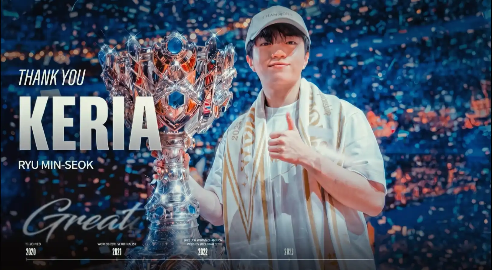 《英雄聯盟》Keria 與 T1 續約至 2029 歷天怪將持續在賽場上發光發熱