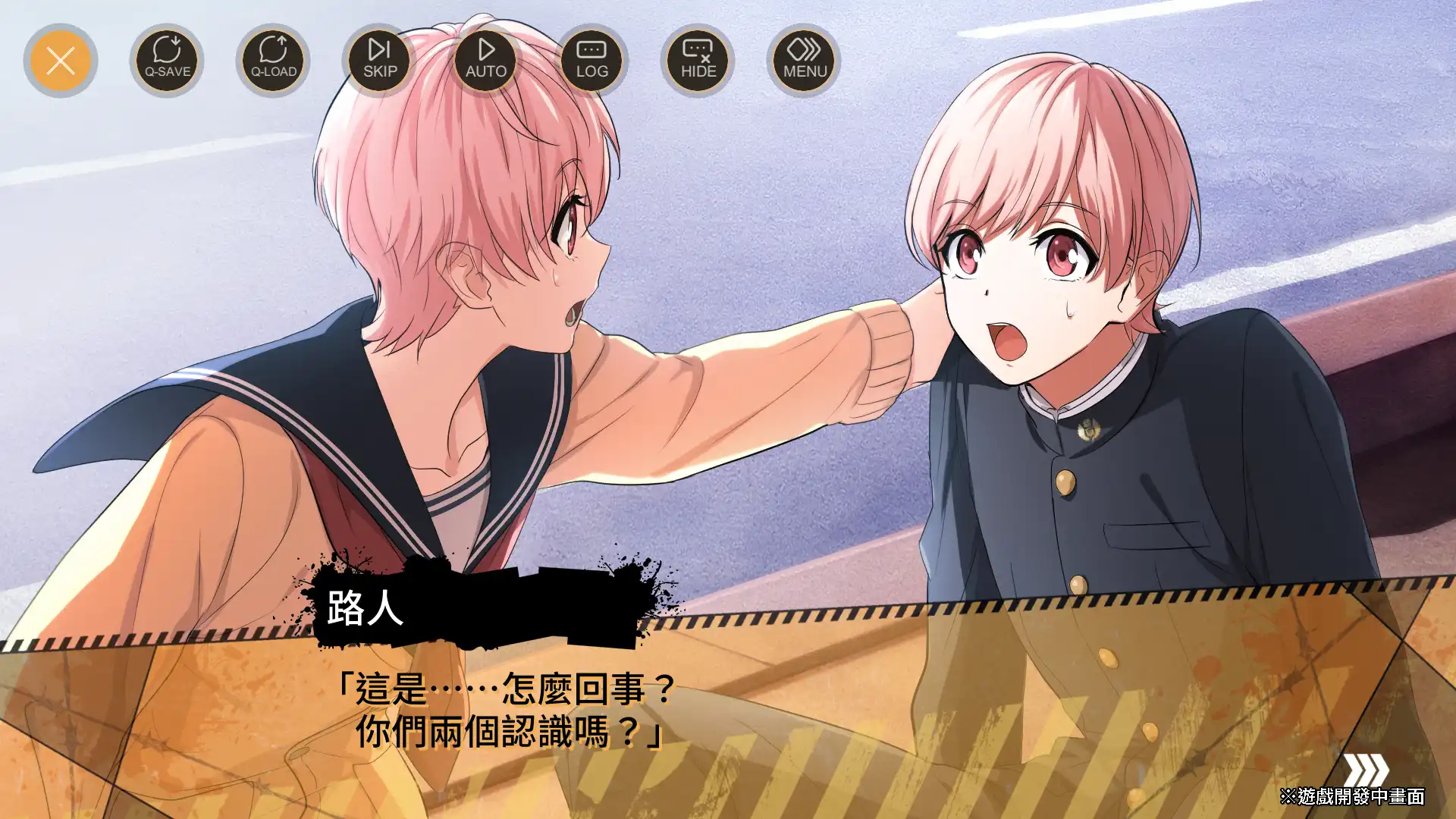 喧嘩番長 乙女 4