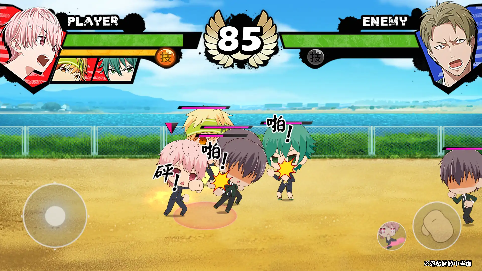 喧嘩番長 乙女7